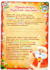 Железная дорога «Новогодний экспресс» - Фото 5