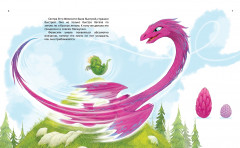 Бала айдаһар - Фото 1