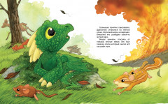 Бала айдаһар - Фото 5