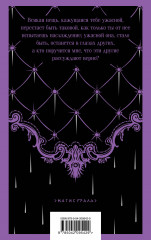 120 дней Содома, или Школа разврата - Фото 2