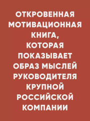 От ассистента до владельца бизнеса - Фото 4