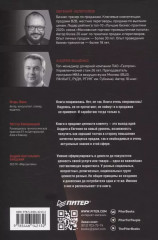 Сами придут, сами купят. Как продать ценность дорого - Фото 2