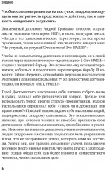 Сами придут, сами купят. Как продать ценность дорого - Фото 11