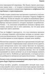 Сами придут, сами купят. Как продать ценность дорого - Фото 14