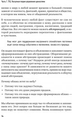 Сами придут, сами купят. Как продать ценность дорого - Фото 19