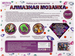 Мозаика алмазная «Тигр» - Фото 7