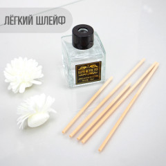 Диффузор ароматический - Фото 2