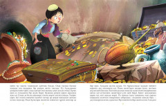 Аладдин және сиқырлы шам. Ертегі - Фото 1