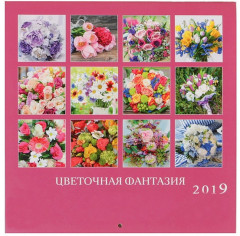 Календарь на скрепке «Цветочная фантазия» 2019 год - Фото 2
