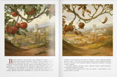 Заколдованный лес - Фото 1