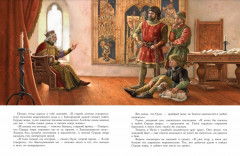 Заколдованный лес - Фото 2