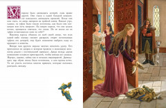 Двенадцать танцующих принцесс - Фото 2