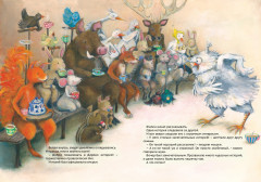 Что надо помнить - Фото 3