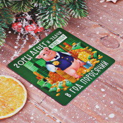 Магнит «Горы денег и удачи!» - Фото 1