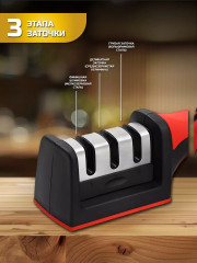 Точилка для ножей со сменным точильным блоком - Фото 1