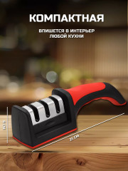 Точилка для ножей со сменным точильным блоком - Фото 2