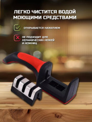Точилка для ножей со сменным точильным блоком - Фото 4