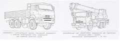Раскраска «Российские грузовики» - Фото 1