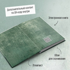 Тайный наблюдатель - Фото 5