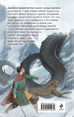 Перекресток трех дорог - Фото 2