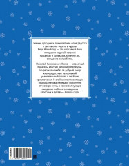 На горке - Фото 1