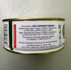 Горбуша натуральная с пряностями - Фото 6