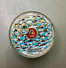 Скумбрия атлантическая бланшированная в масле со средиземноморскими травами - Фото 9