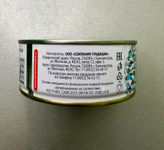 Скумбрия атлантическая бланшированная в масле со средиземноморскими травами - Фото 11