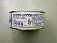 Скумбрия атлантическая бланшированная в масле со средиземноморскими травами - Фото 12