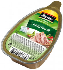 Паштет из мяса индейки - Фото 2