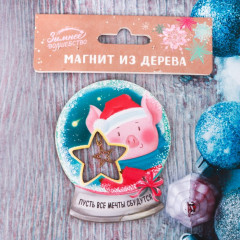 Магнит «Пусть все мечты сбудутся» - Фото 2