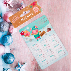 Магнит-календарь «Быть счастливым!» - Фото 1