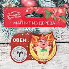 Магнит-гороскоп со скретч-слоем «Овен» - Фото 2