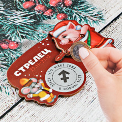 Магнит-гороскоп со скретч-слоем «Стрелец» - Фото 1