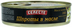 Шпроты в масле из балтийской кильки - Фото 1