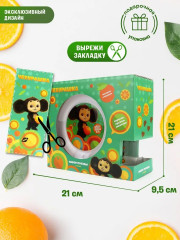 Набор посуды детской «Чебурашка» - Фото 6