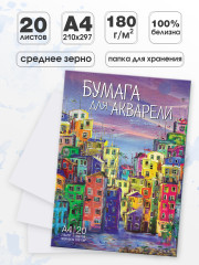Бумага для акварели «Город у моря» - Фото 1