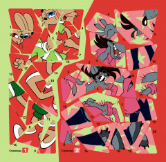 Картины из наклеек. Вместе веселее. 120 многоразовых наклеек - Фото 2