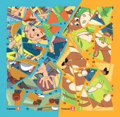 Картины из наклеек. Простоквашино. Лучшие друзья. 120 многоразовых наклеек - Фото 2