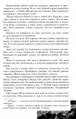 Ленькин салют - Фото 8