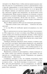 Юта Бондаровская. Володя Дубинин. Боря Цариков. Зина Портнова - Фото 8