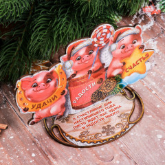 Оберег настольный «Удачи, радости и счастья» - Фото 1