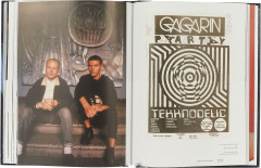 Перестройка моды - Фото 4