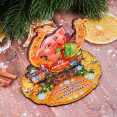 Подкова новогодний сувенир «На счастье» - Фото 1