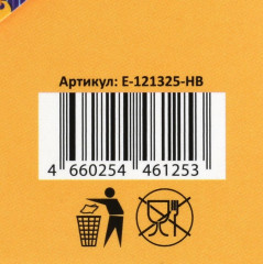 Конверт для денег «С днём рождения!» - Фото 4