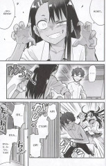 Не дразни меня, Нагаторо-сан! Том 1 - Фото 2