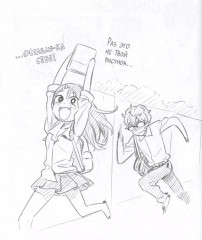 Не дразни меня, Нагаторо-сан! Том 1 - Фото 4