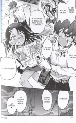 Не дразни меня, Нагаторо-сан! Том 1 - Фото 5