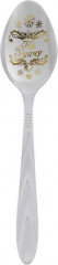 Ложка новогодняя «Удачного Нового года» - Фото 2