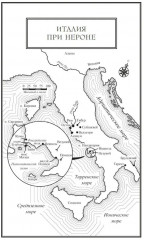 Нерон. Блеск накануне тьмы - Фото 9